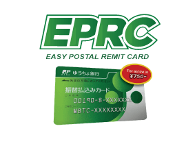 EPRC Mini EN&JP