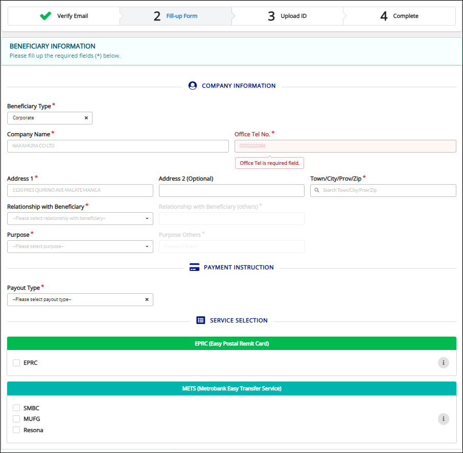 Beneficiary(受取人様)の情報を入力する画面。詳細は続く文章を参照してください。